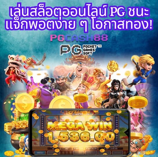 betflix88 เข้าสู่ระบบ